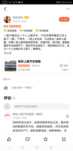 西安汽車陪練,西安汽車陪練公司,西安汽車陪練行業(yè)領跑者,西安輕松上路汽車陪練