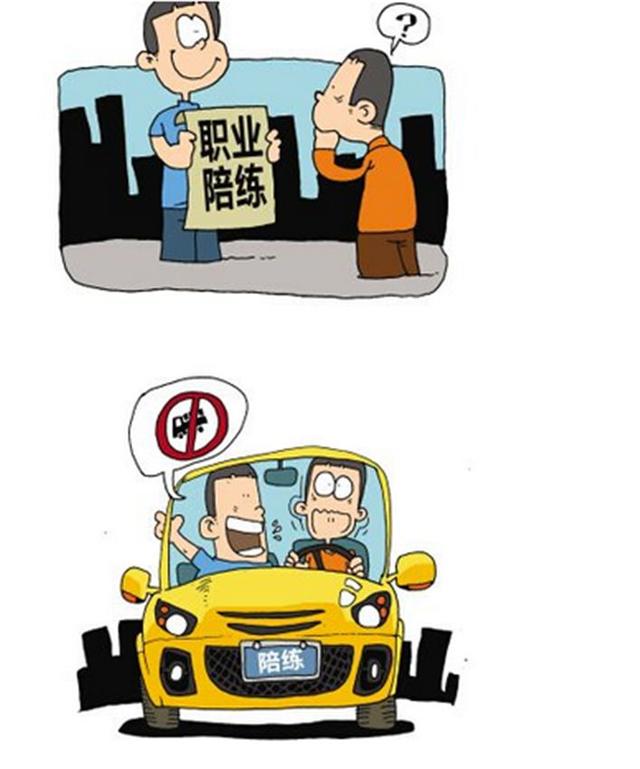 西安汽車(chē)陪練,輕松上路汽車(chē)陪練,西安陪練公司,西安輕松上路汽車(chē)陪練公司