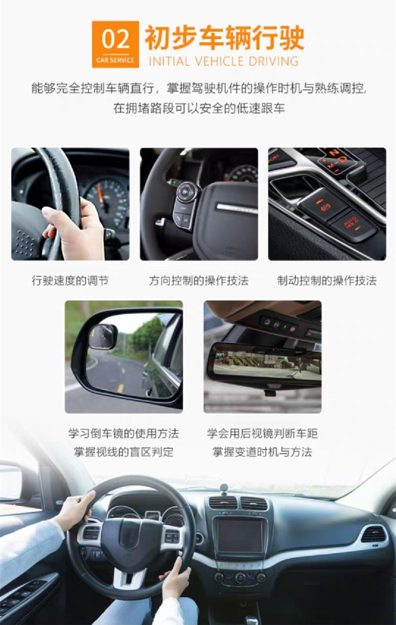 西安汽車陪練,輕松上路汽車陪練,陪練,陪駕,一對一汽車陪練多少錢？西安首選汽車陪練