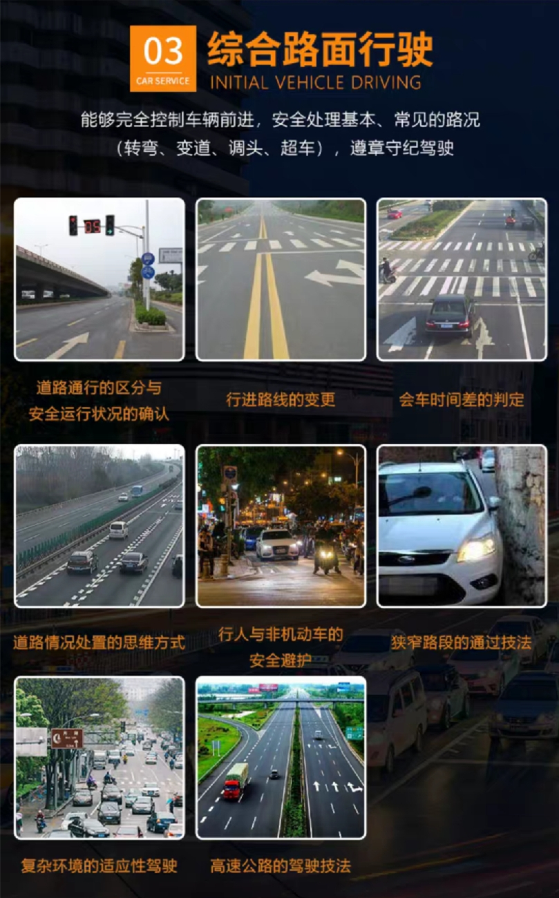 西安汽車陪練,輕松上路汽車陪練,陪練,陪駕,一對一汽車陪練多少錢？西安首選汽車陪練