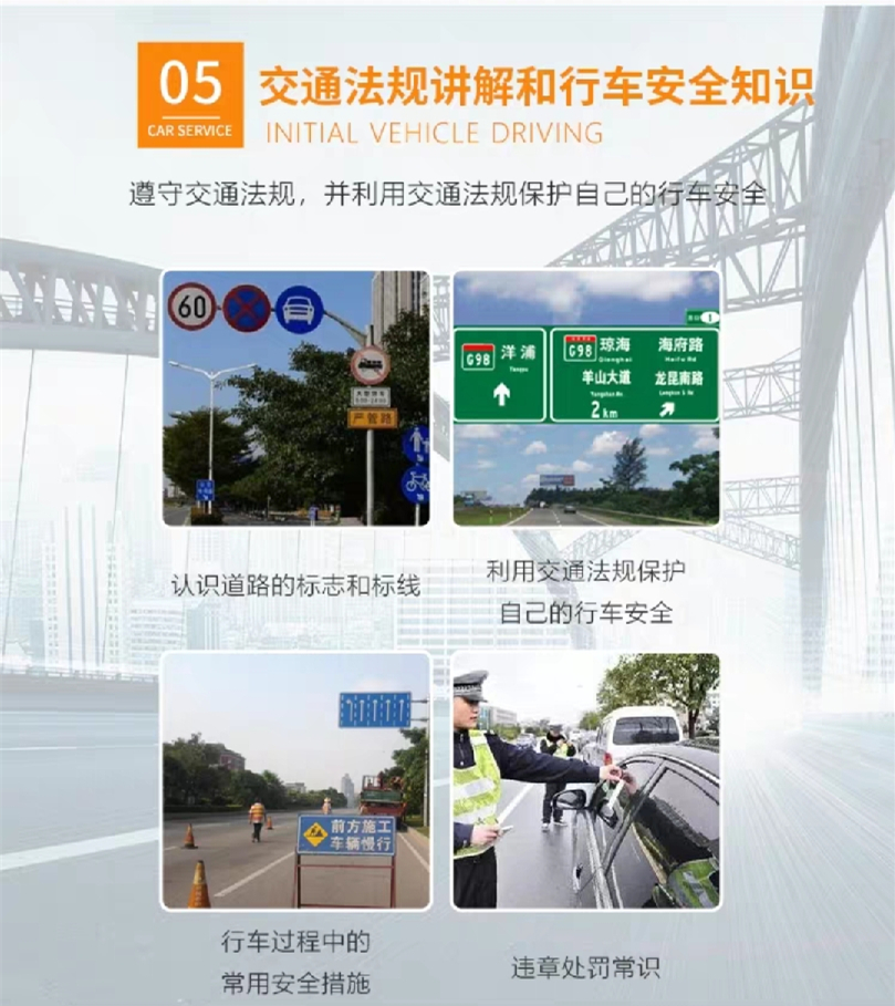 西安汽車陪練,輕松上路汽車陪練,陪練,陪駕,一對一汽車陪練多少錢？西安首選汽車陪練