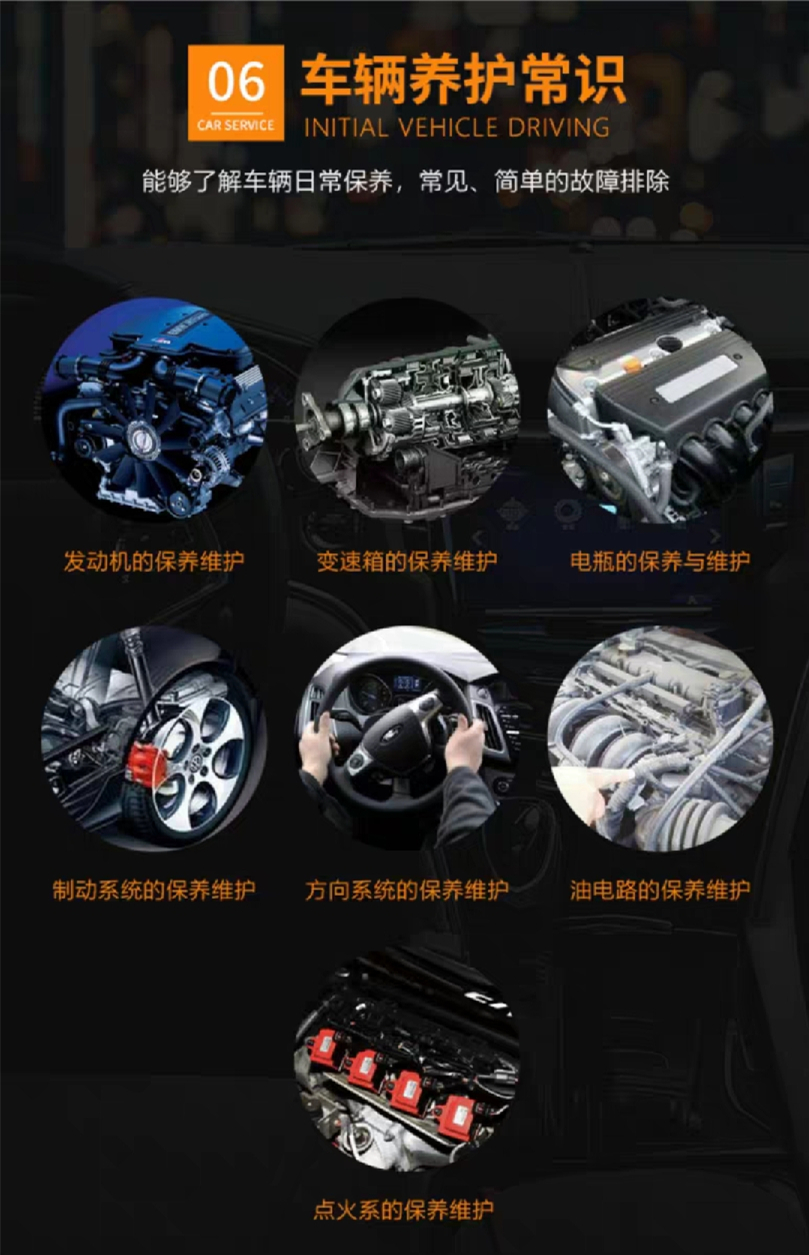 西安汽車陪練,輕松上路汽車陪練,陪練,陪駕,一對一汽車陪練多少錢？西安首選汽車陪練