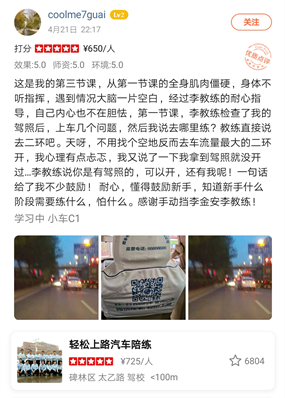 耐心， 懂得鼓勵新手，知道新手什么階段需要練什么