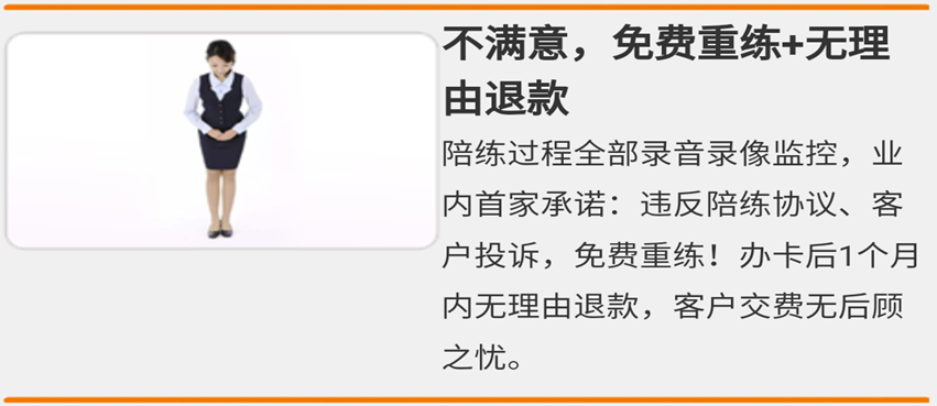 西安汽車陪練,輕松上路汽車陪練,陪練,練車,陪駕,一對一汽車陪練多少錢？西安首選汽車陪練