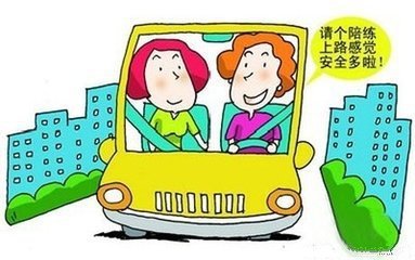 新手陪練