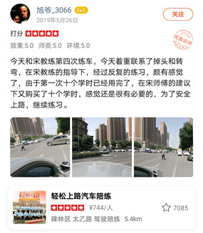 今天著重聯(lián)系了掉頭和轉(zhuǎn)彎